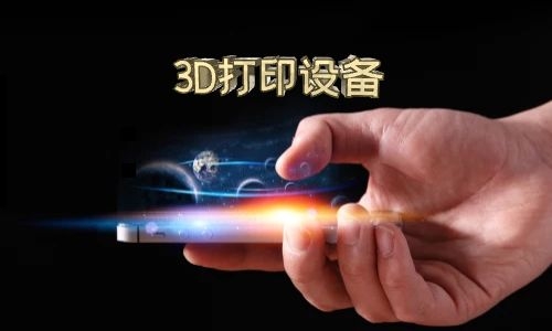 徐州3D扫描仪